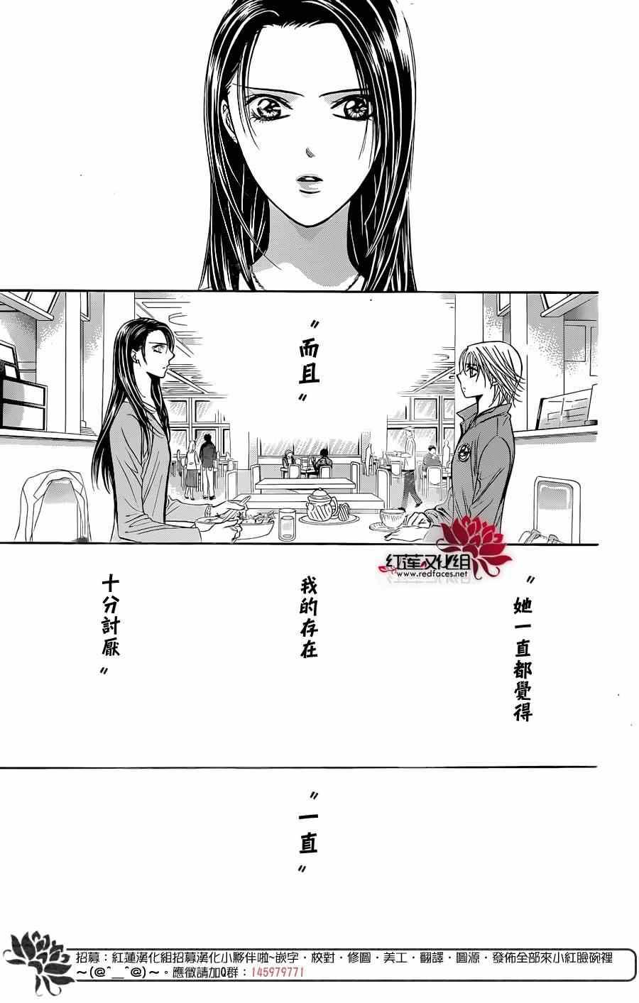 第 30 页