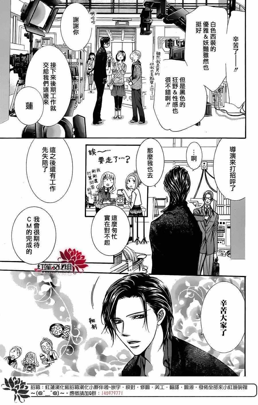 第 20 页
