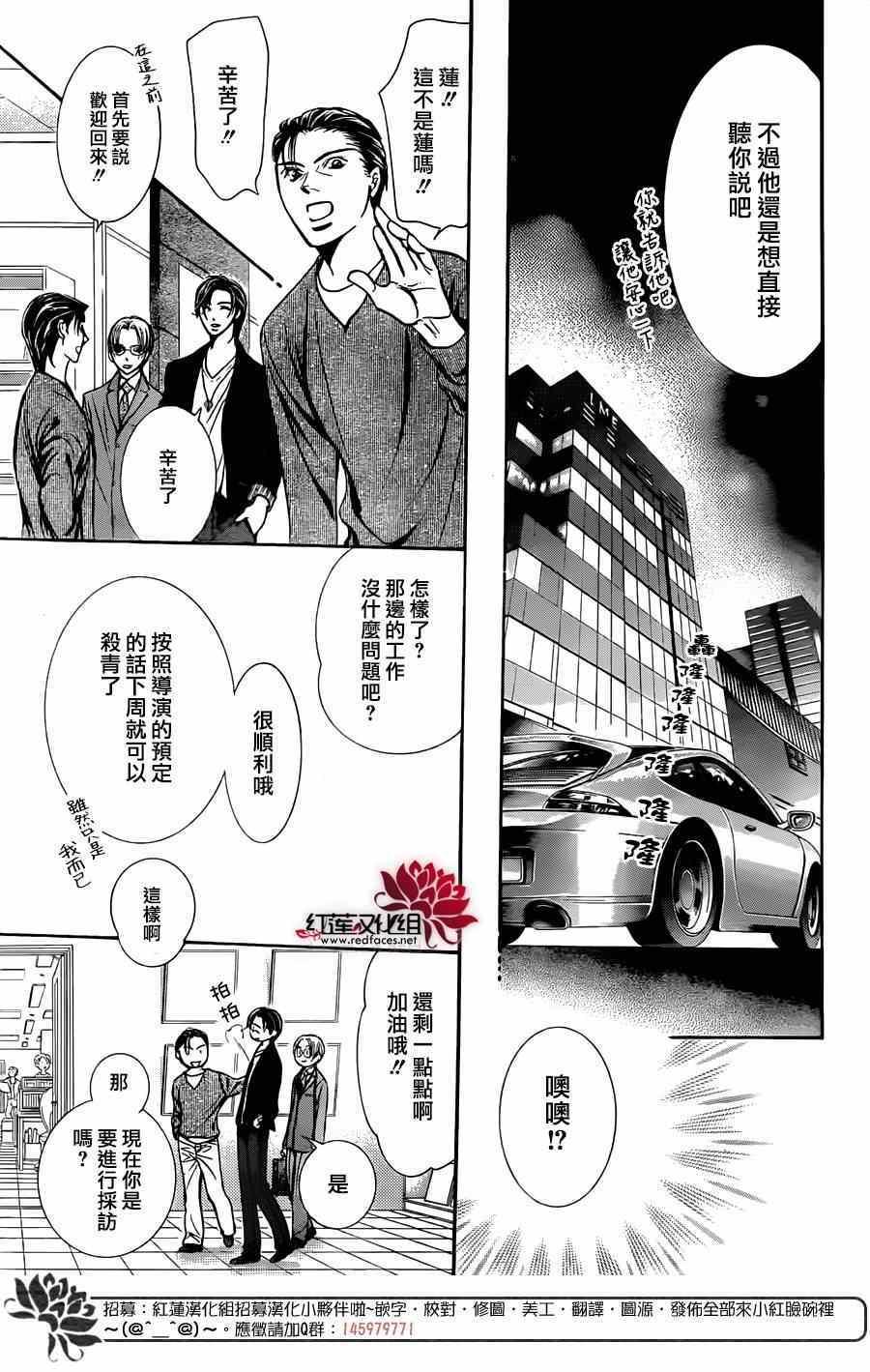 第 22 页