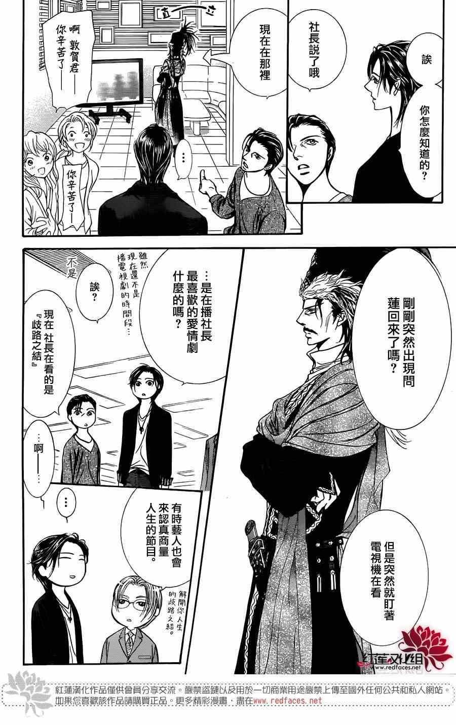 第 23 页