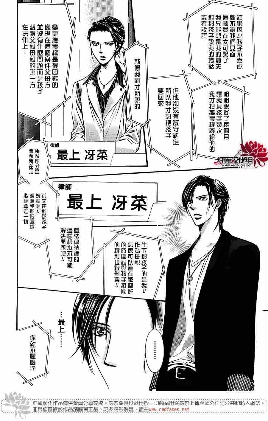 第 25 页