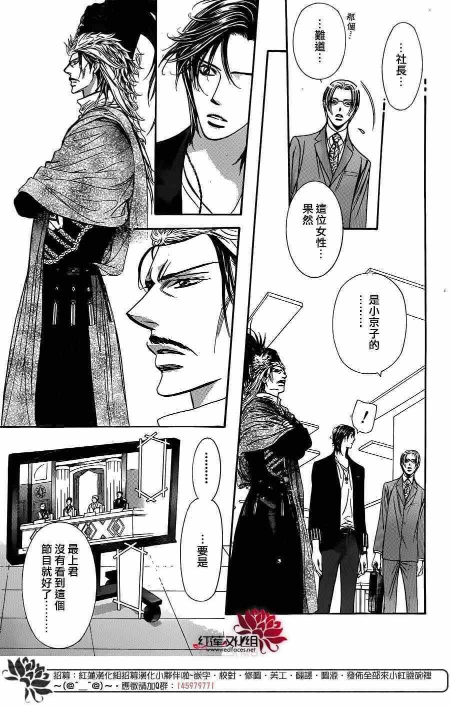 第 28 页