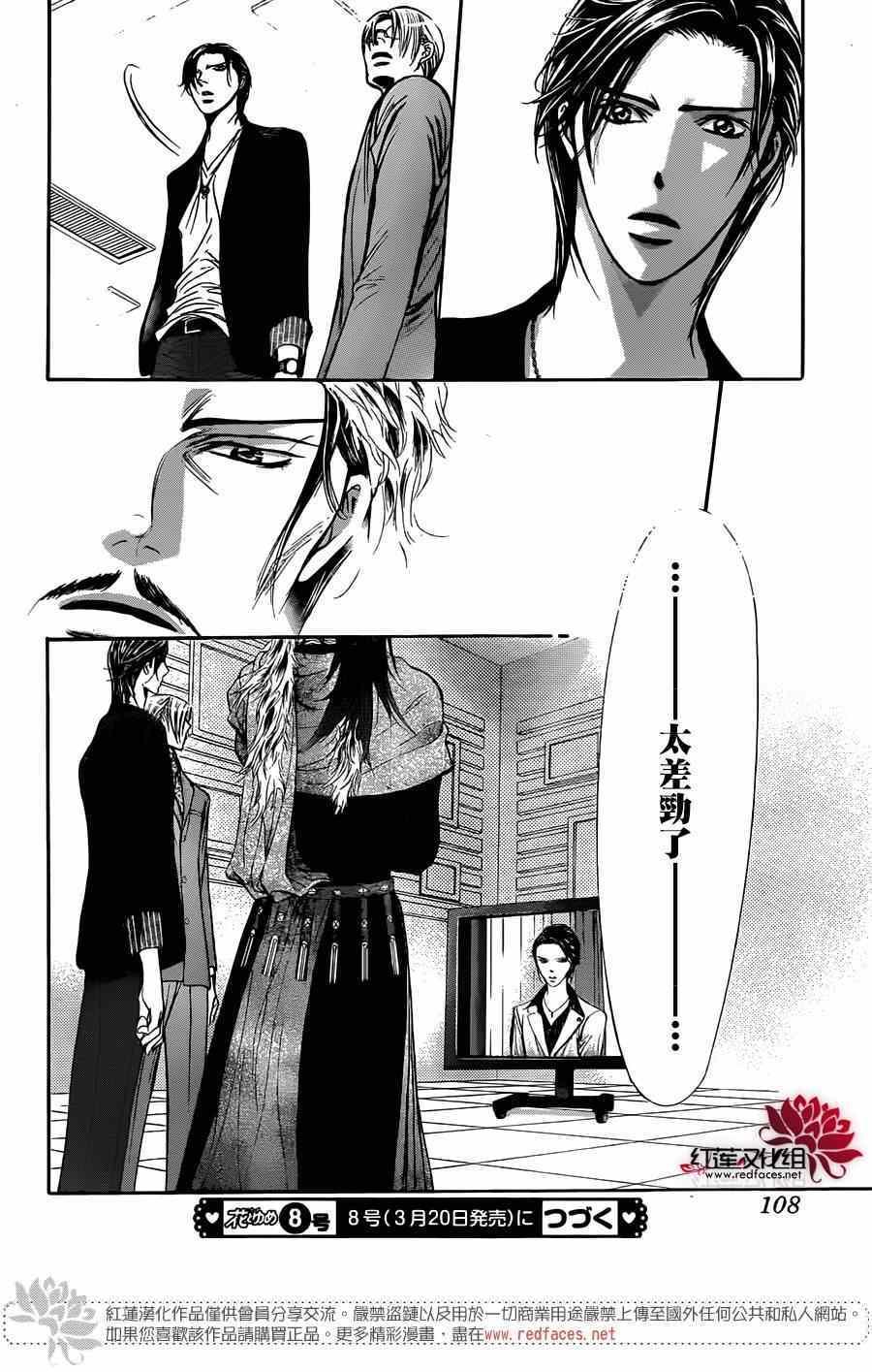 第 29 页
