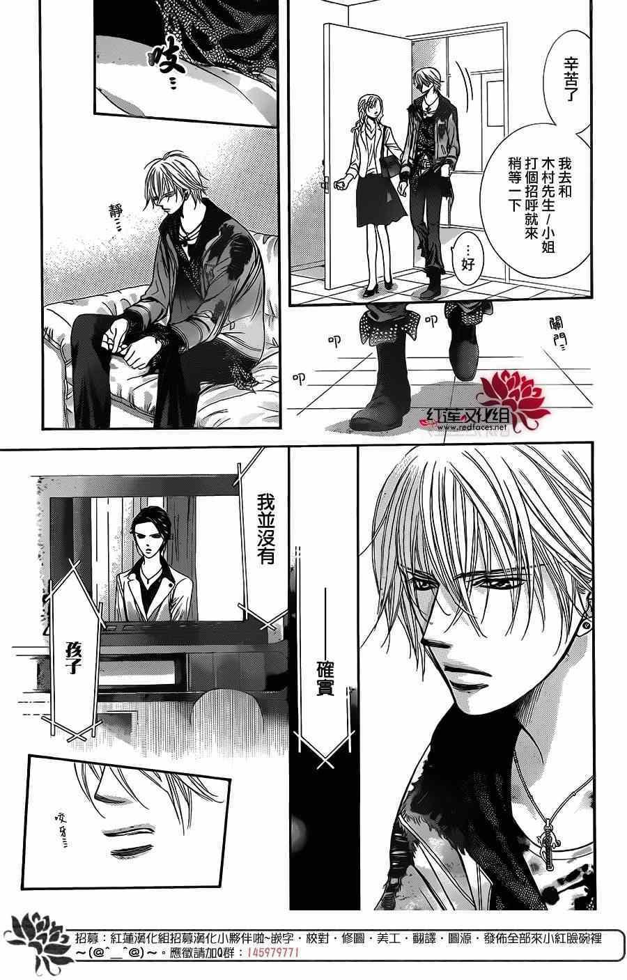第 15 页