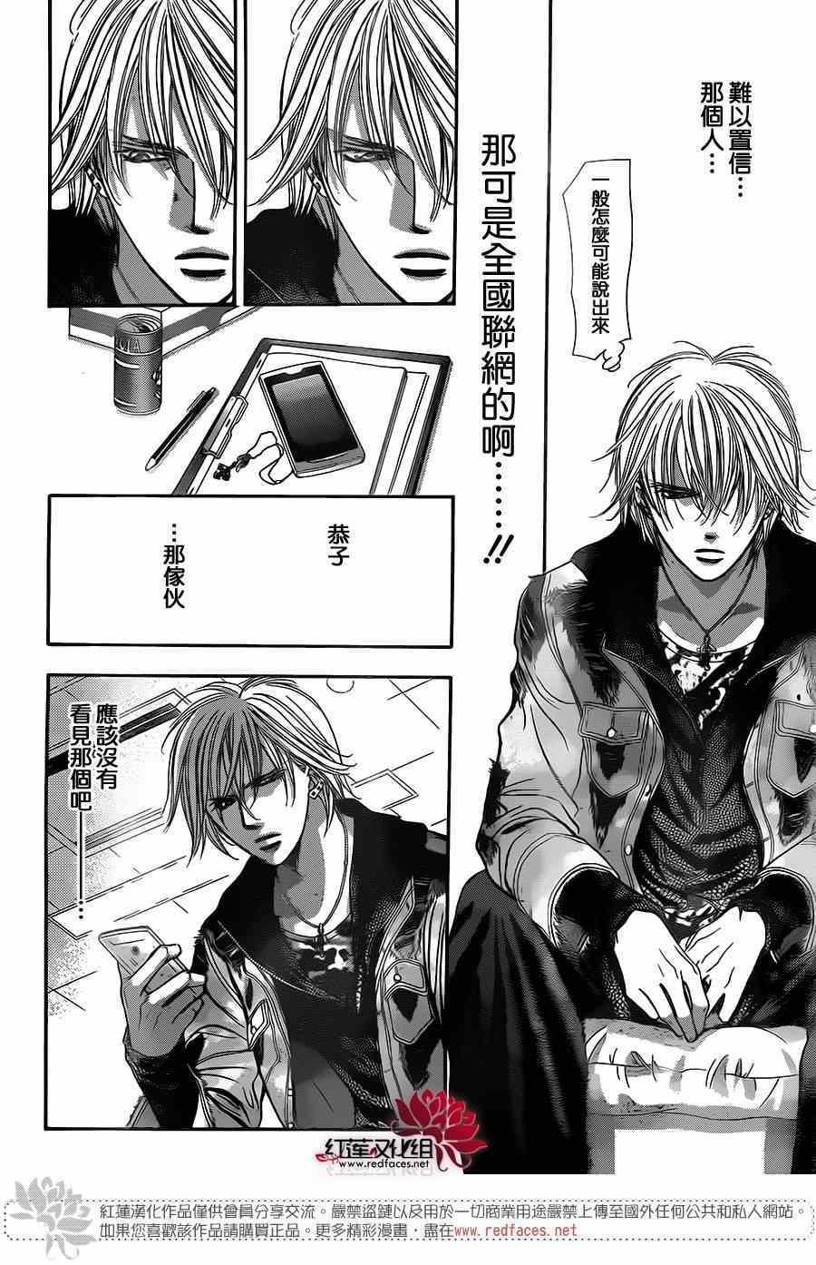 第 16 页