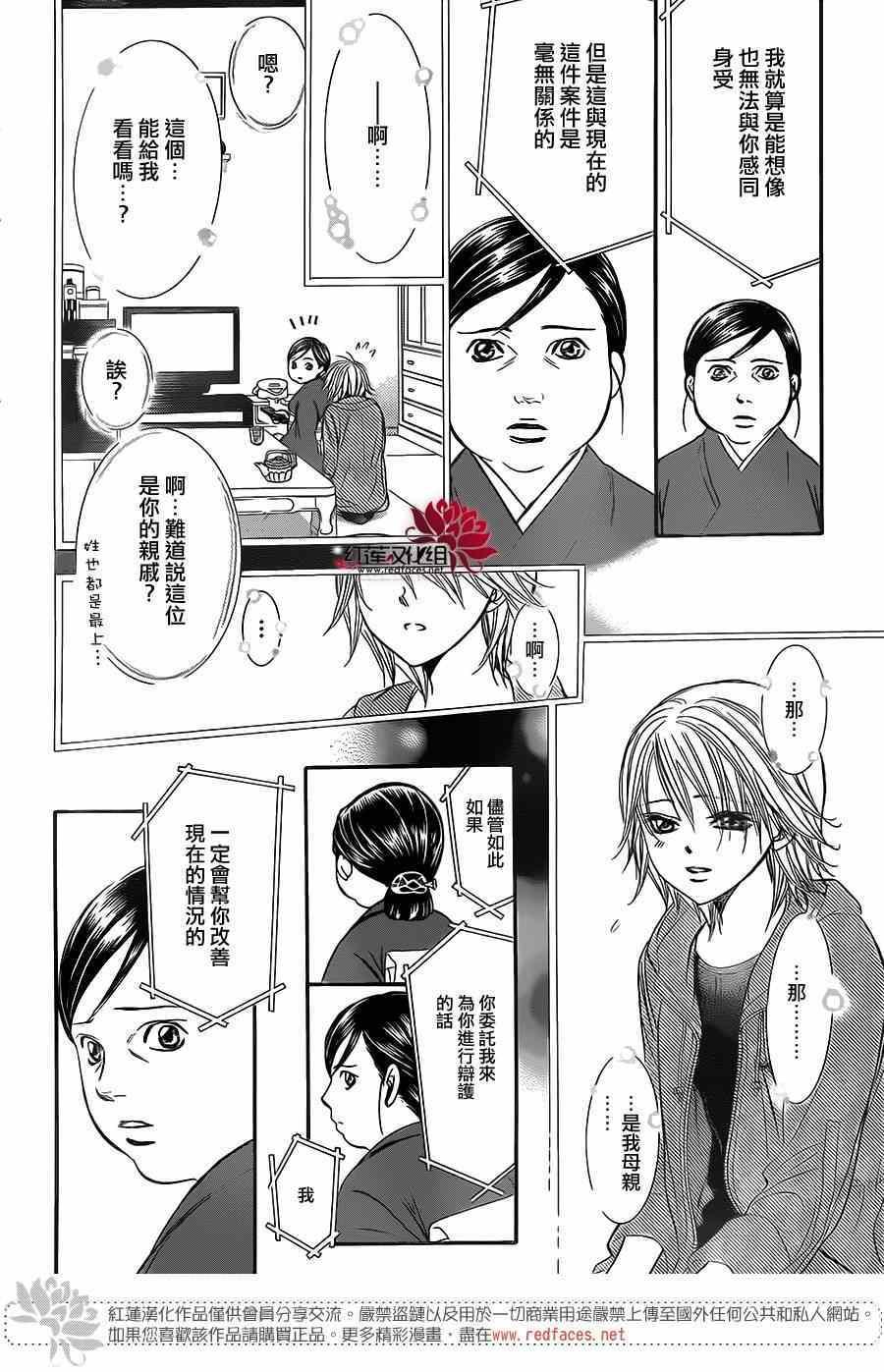 第 22 页