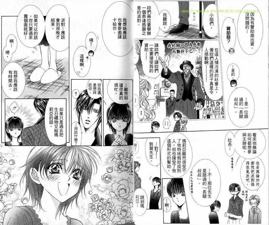第 22 页