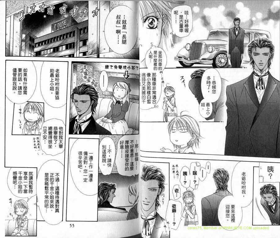 第 28 页
