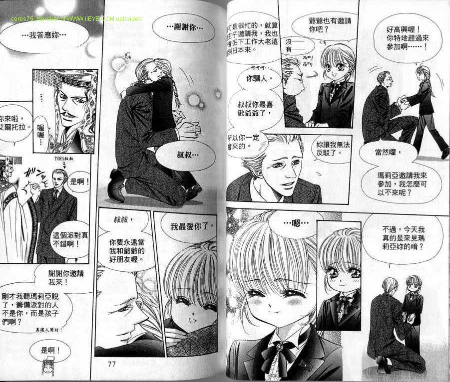 第 39 页
