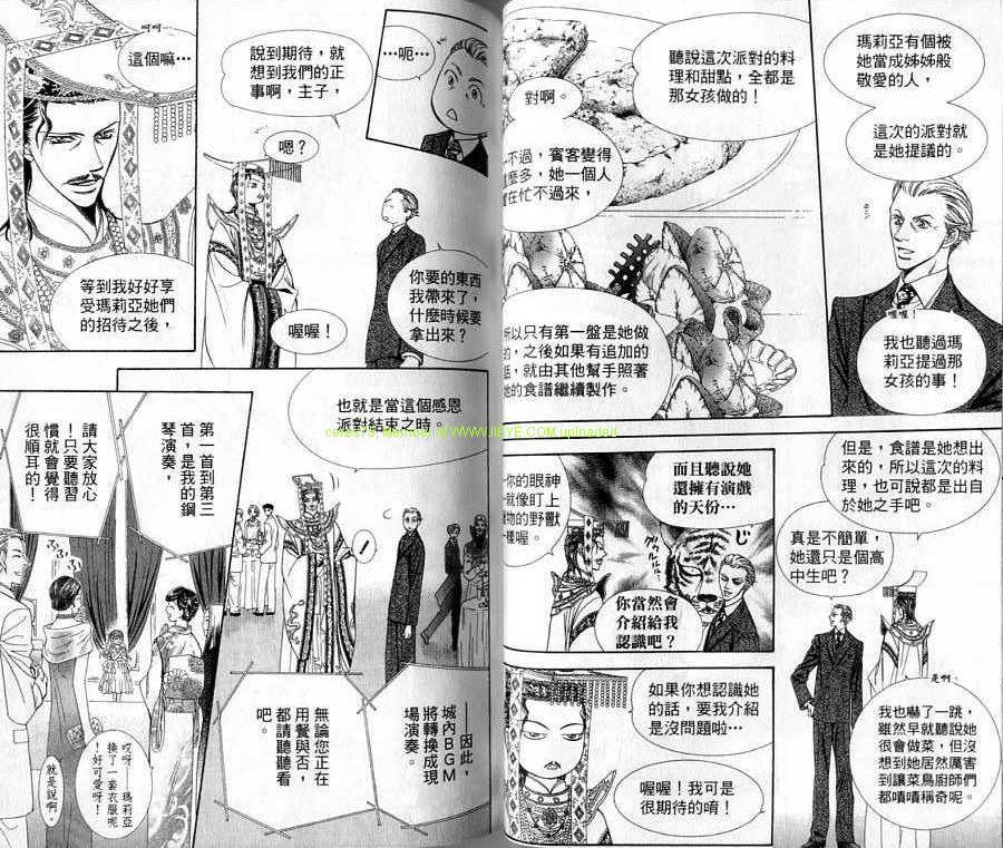 第 40 页