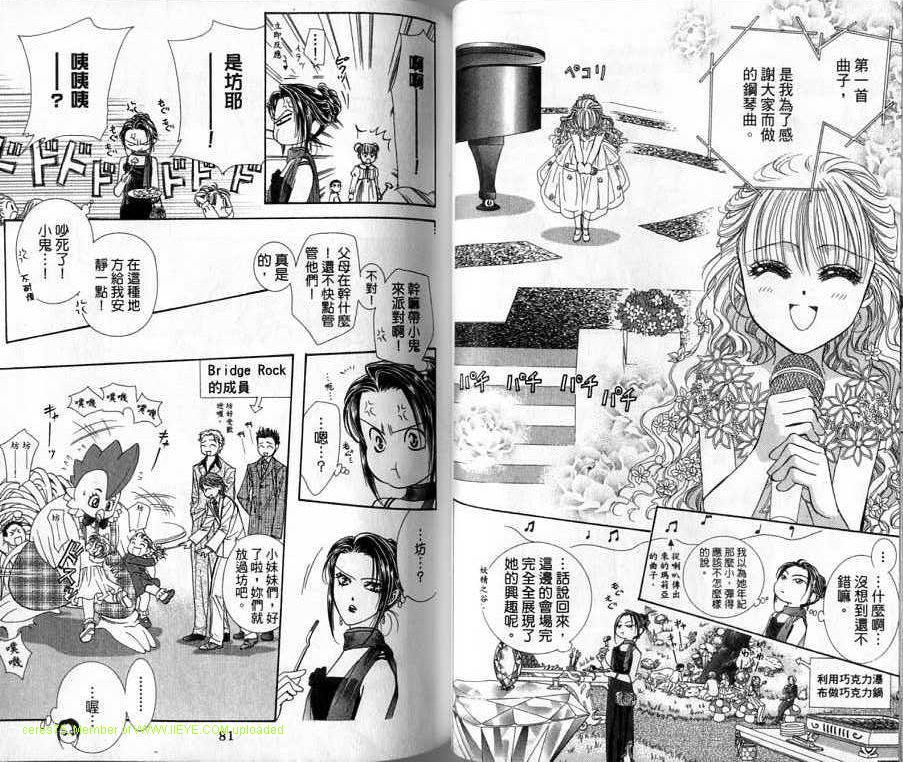 第 41 页