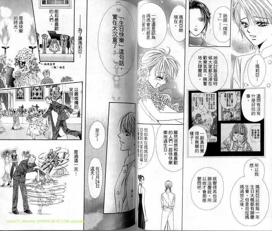 第 46 页