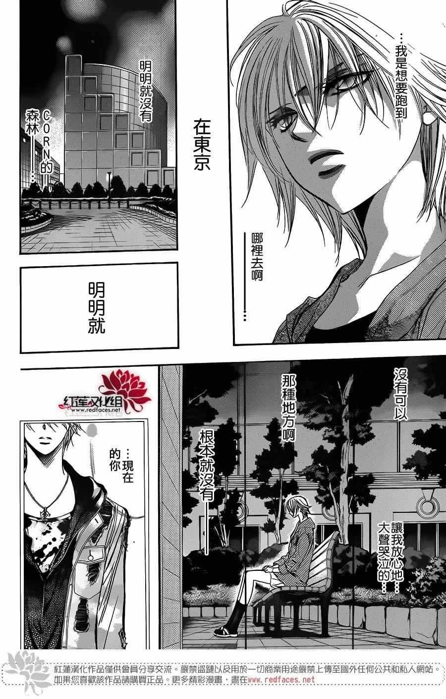 第 20 页