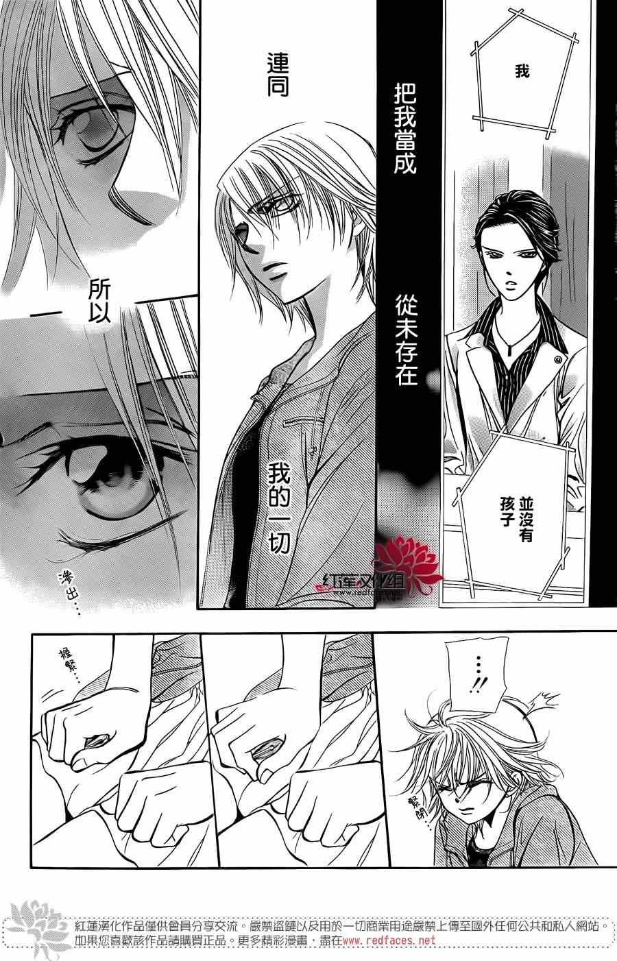 第 24 页
