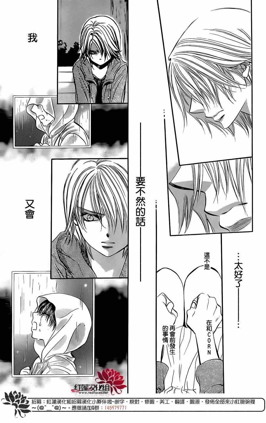 第 25 页