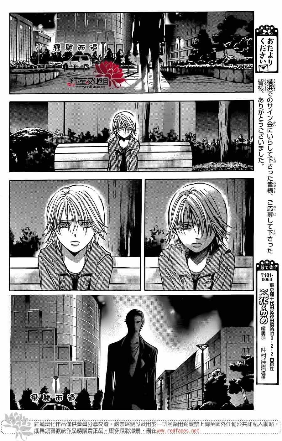 第 28 页