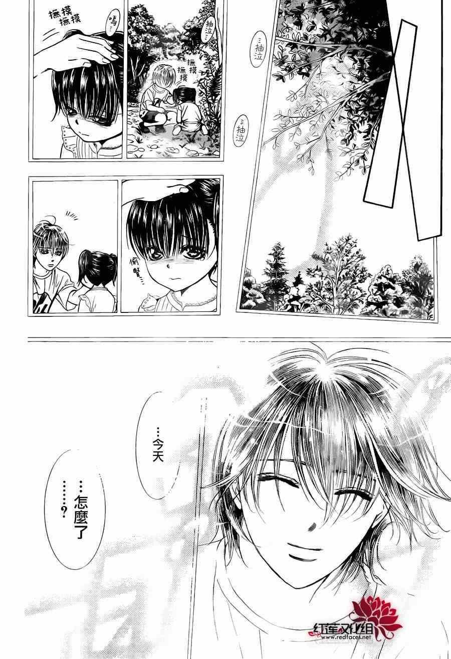 第 23 页