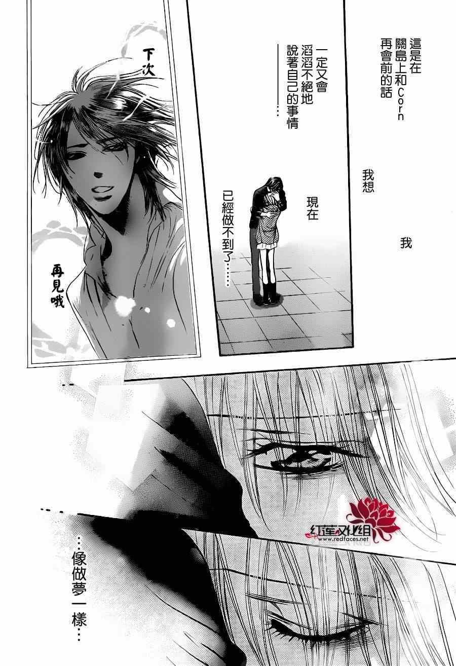 第 25 页
