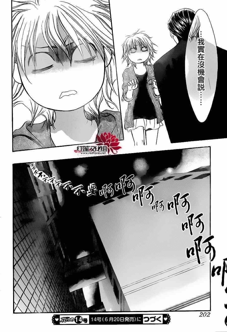 第 29 页