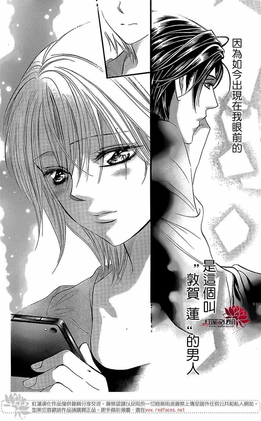 第 22 页