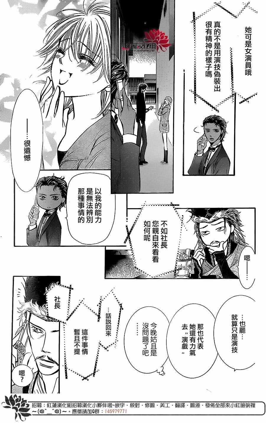 第 27 页