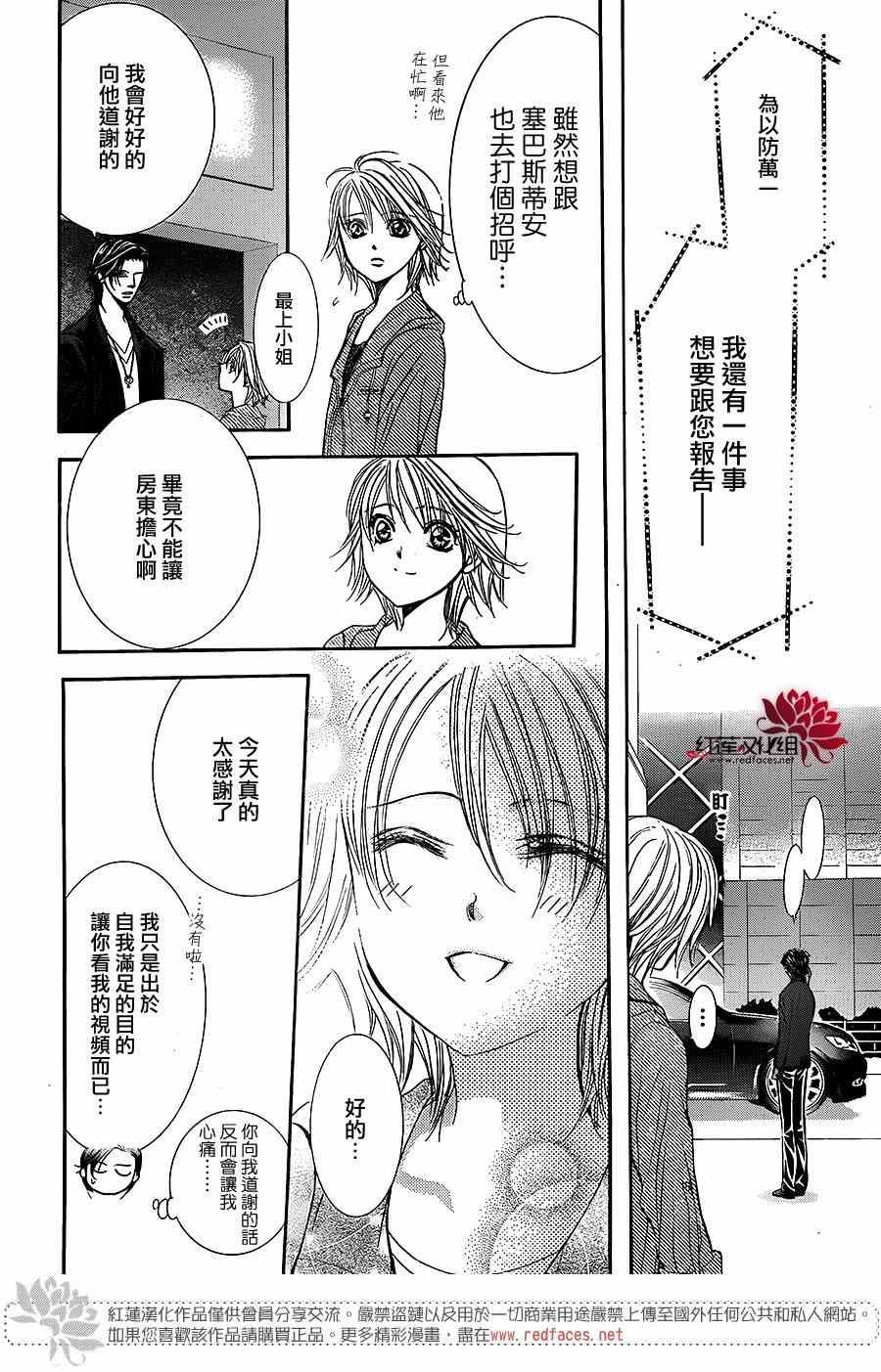 第 28 页