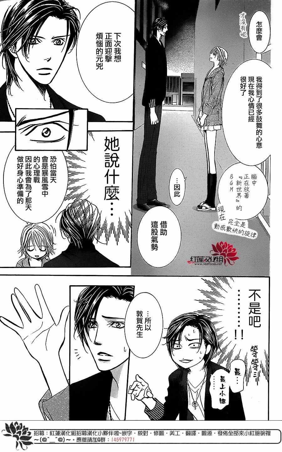 第 29 页