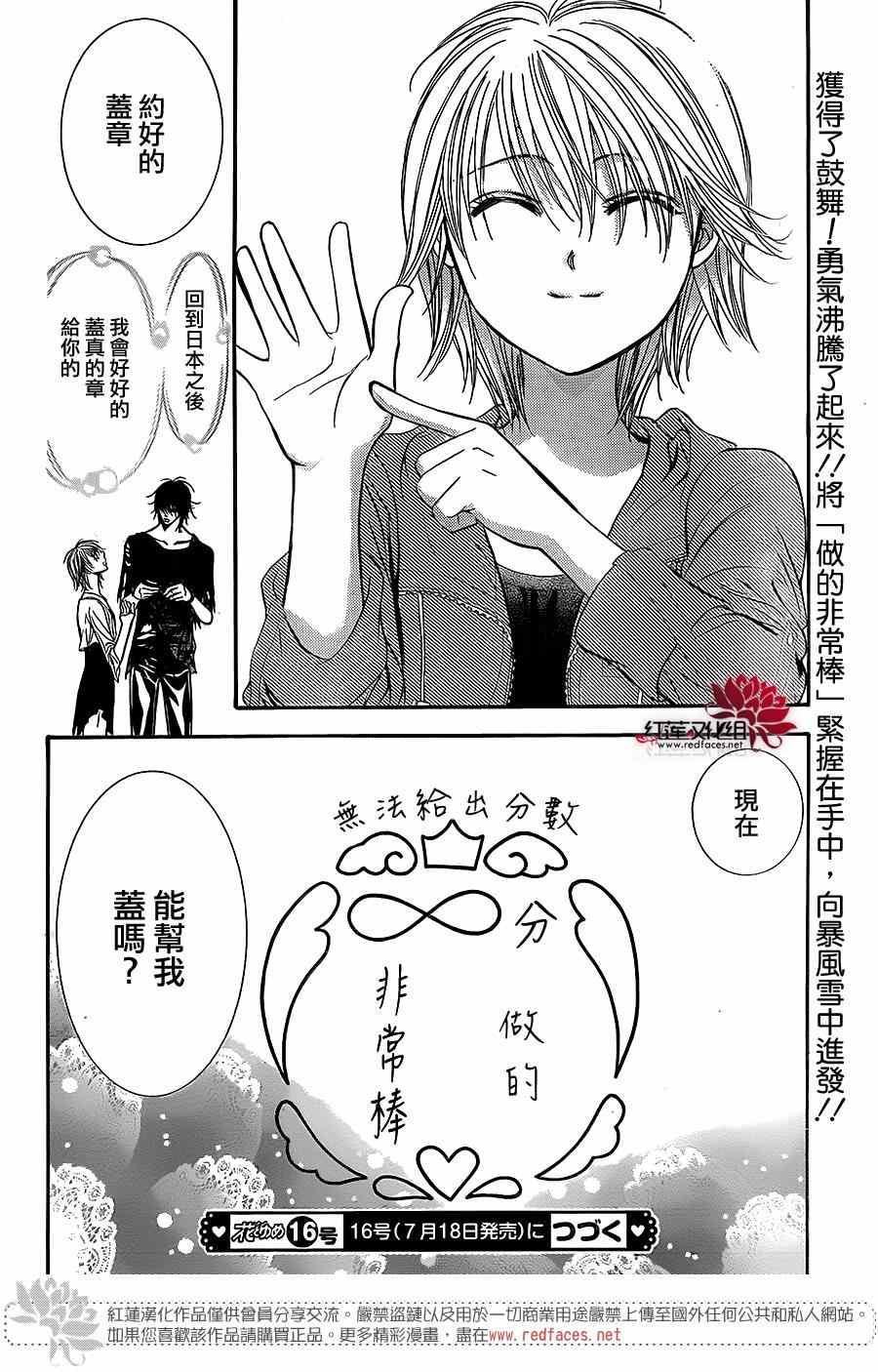 第 30 页