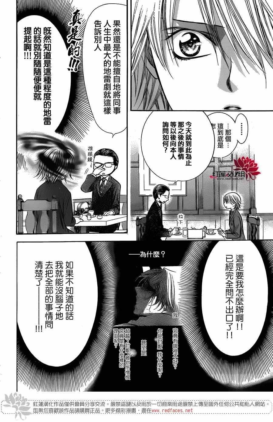 第 22 页