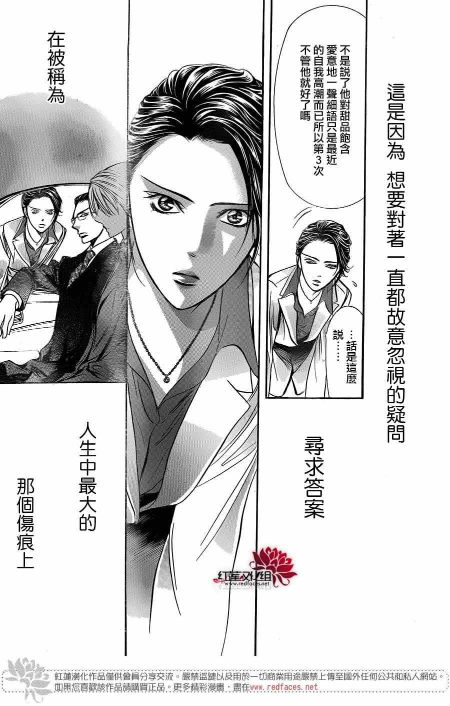 第 28 页