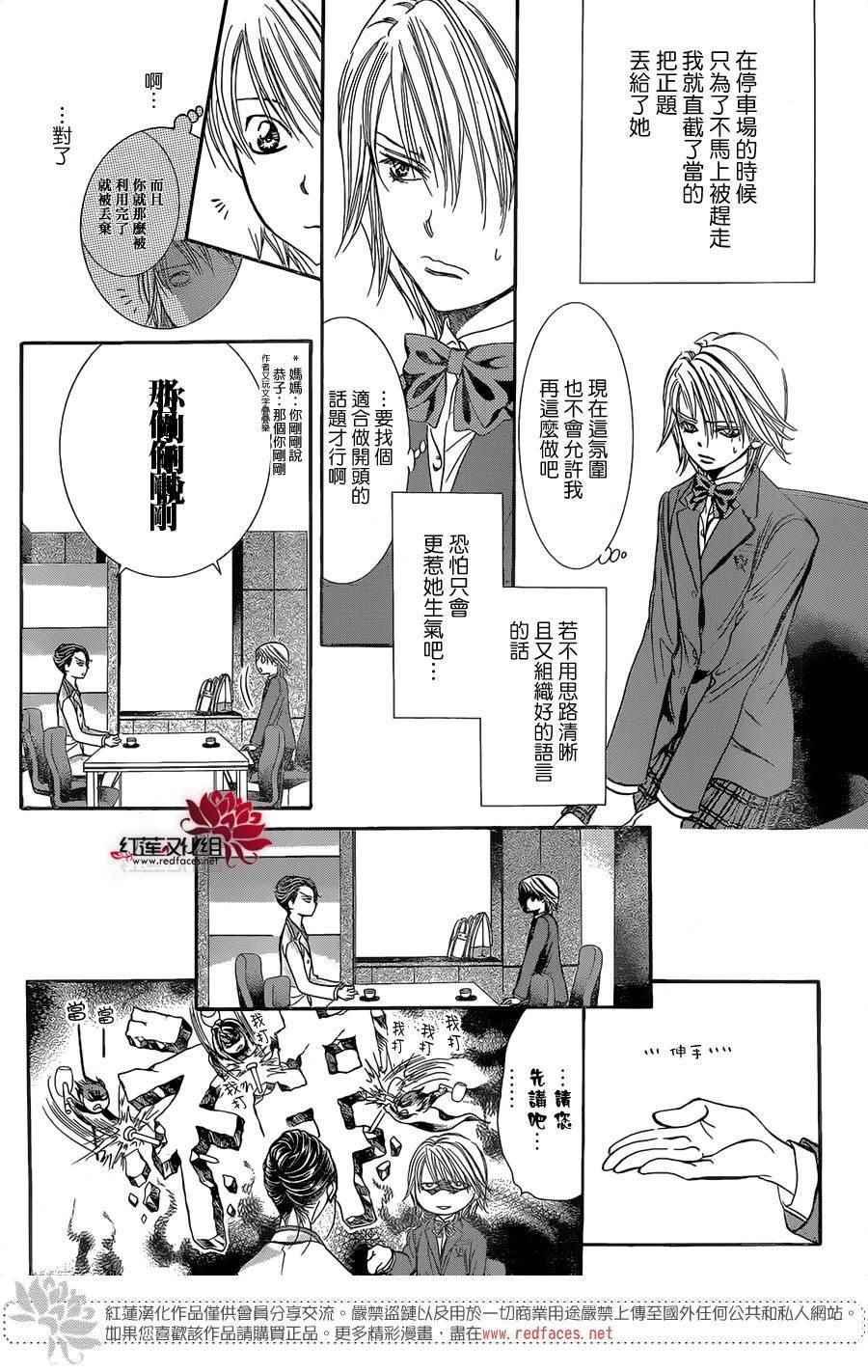 第 21 页
