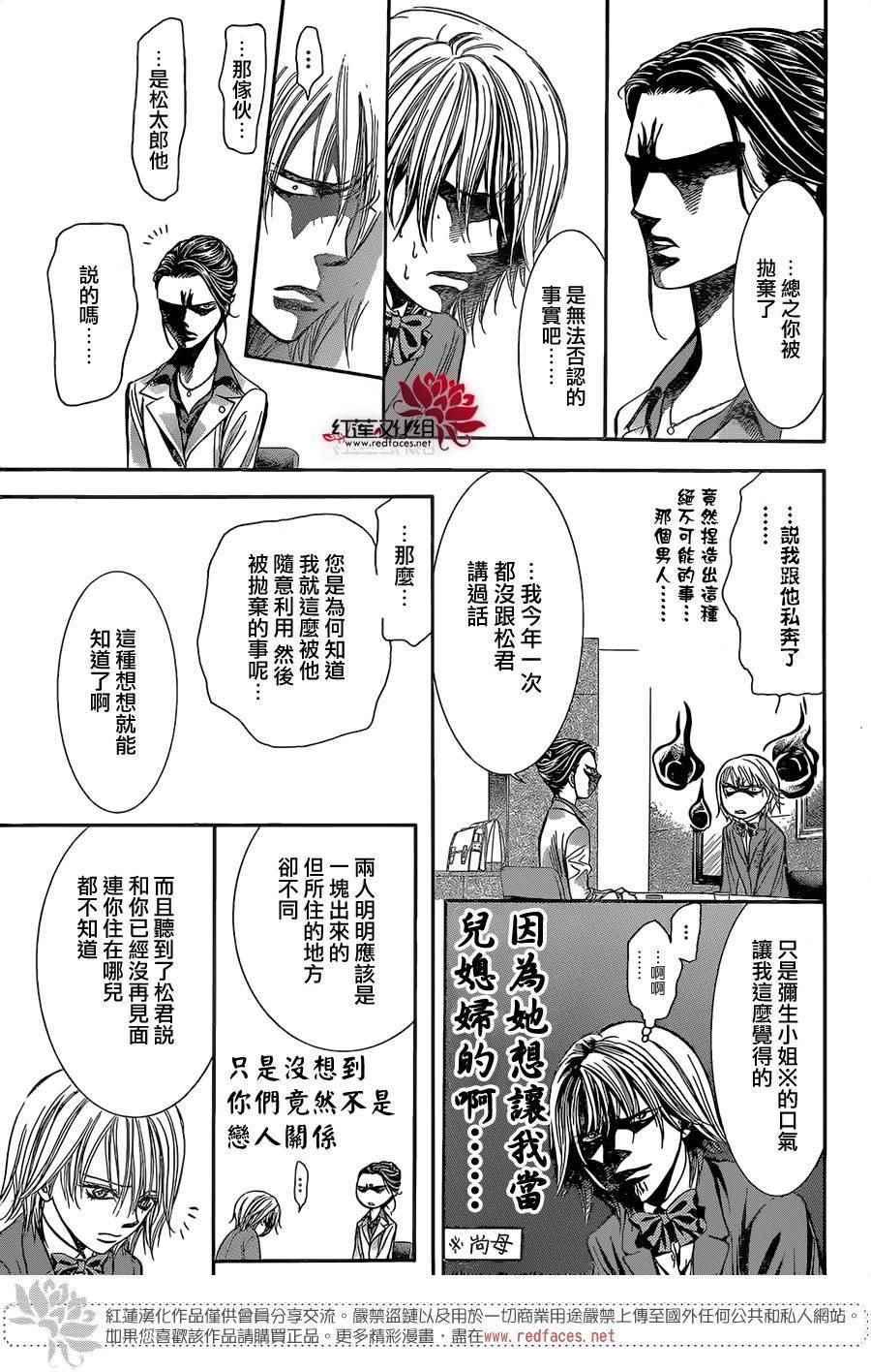 第 23 页
