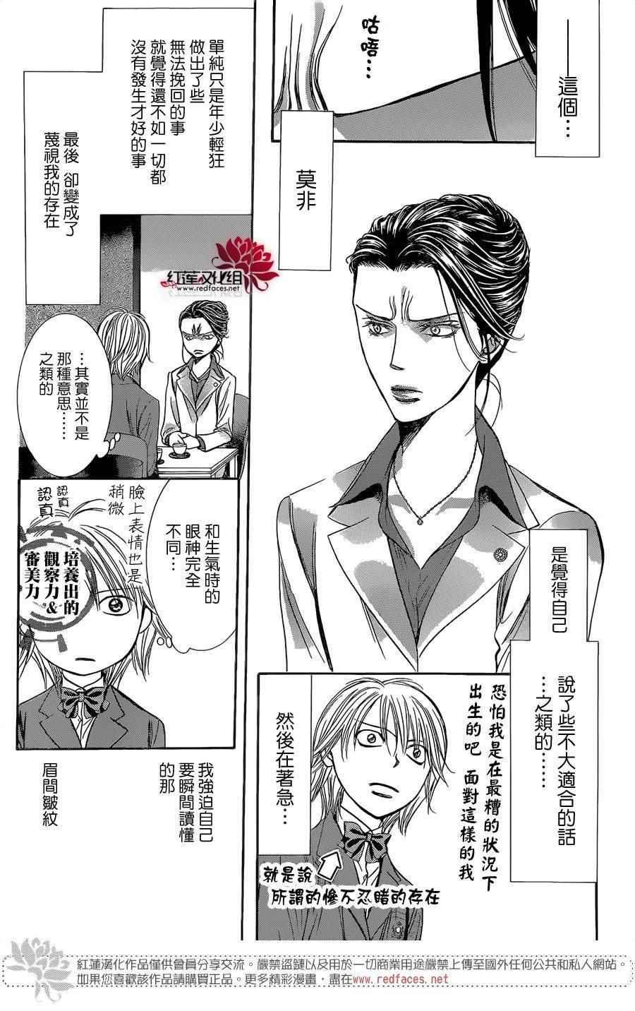 第 25 页