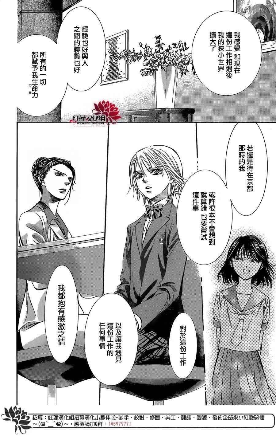 第 28 页