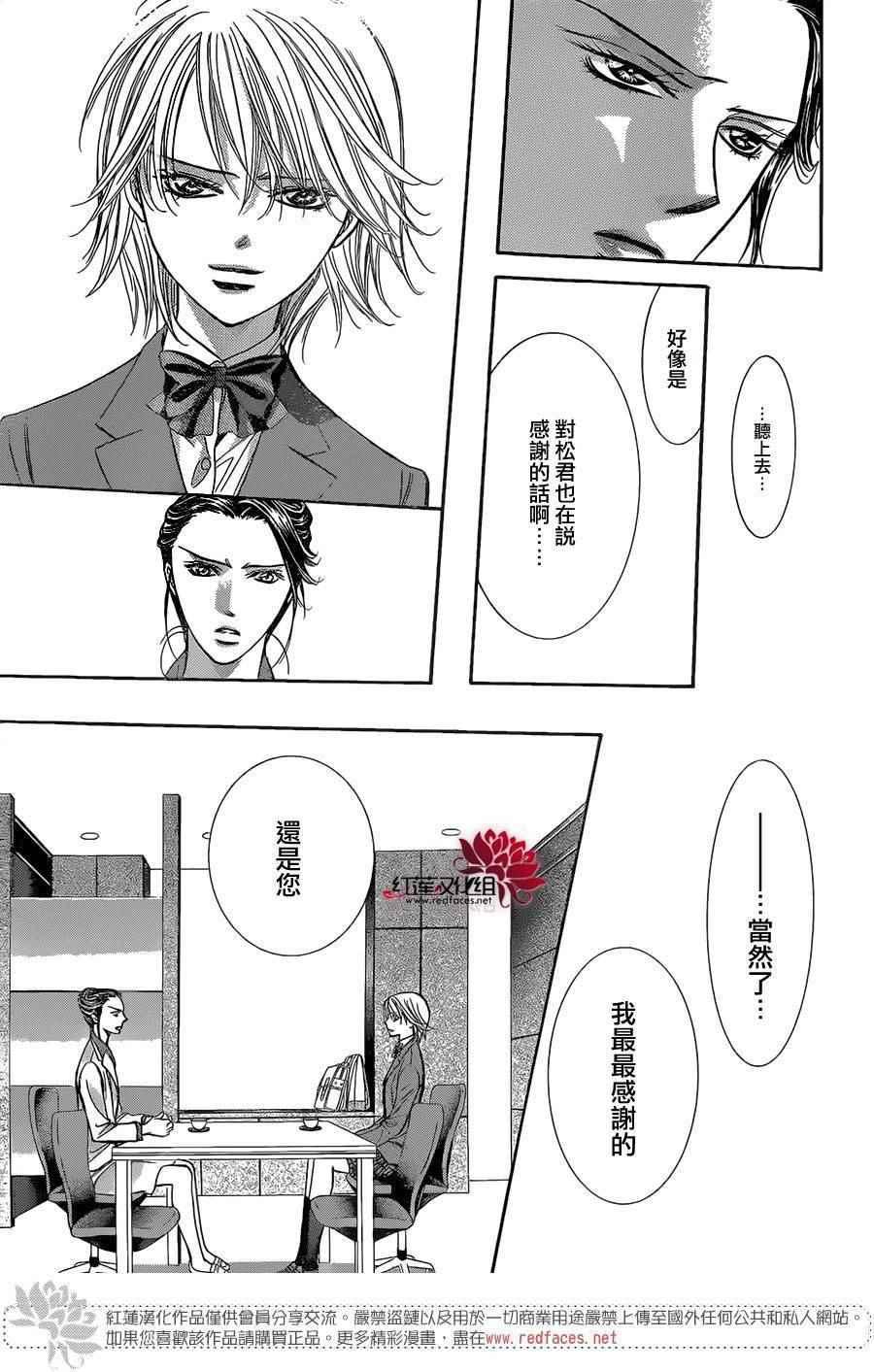 第 29 页