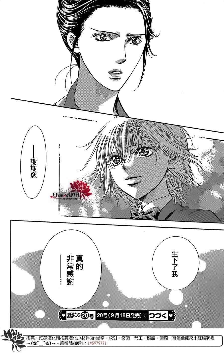 第 30 页
