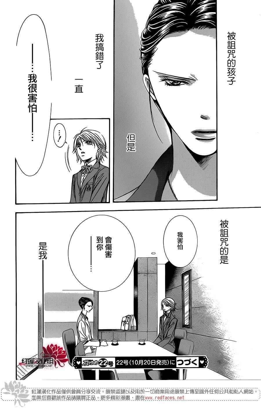 第 30 页