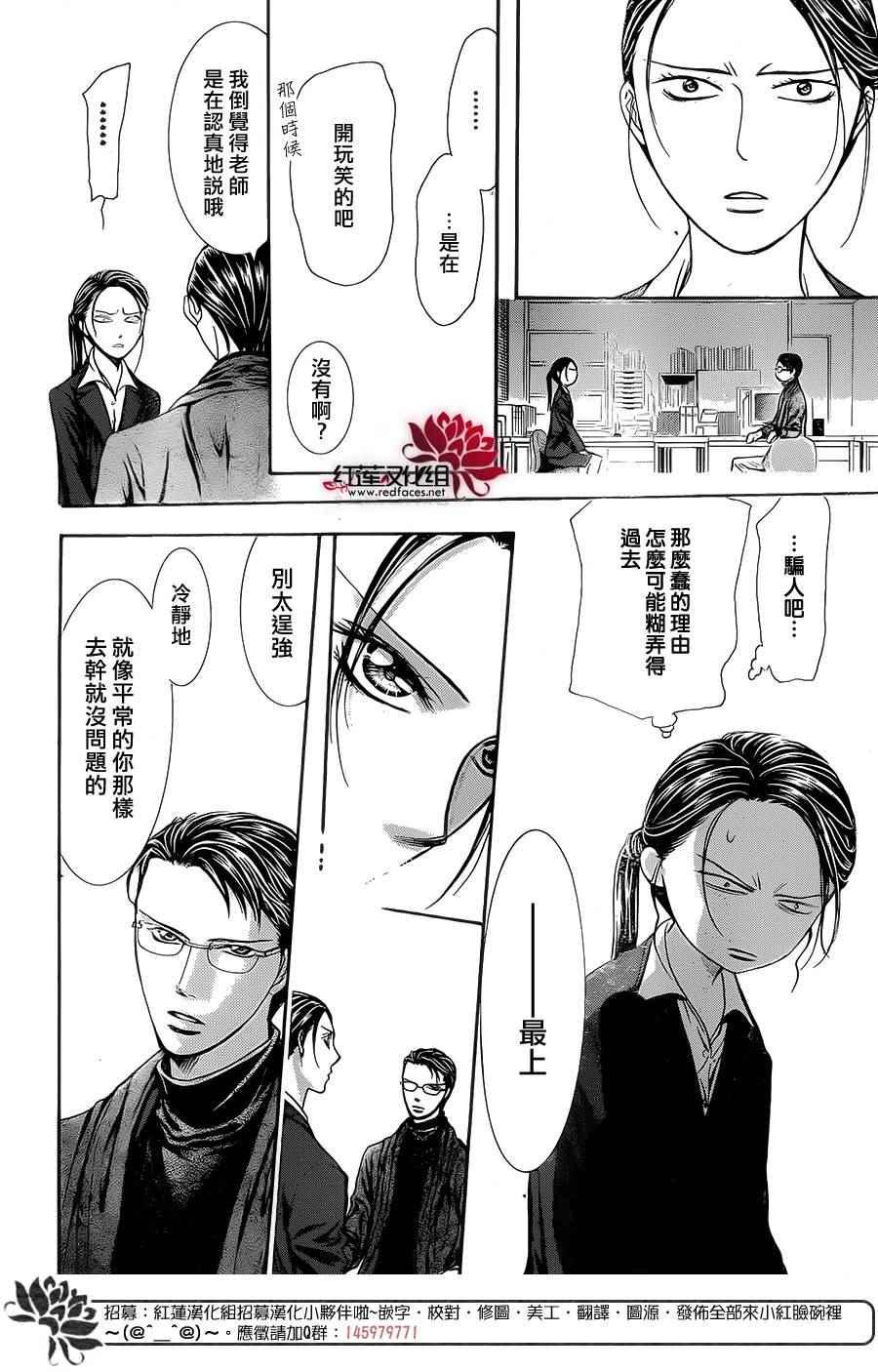 第 22 页