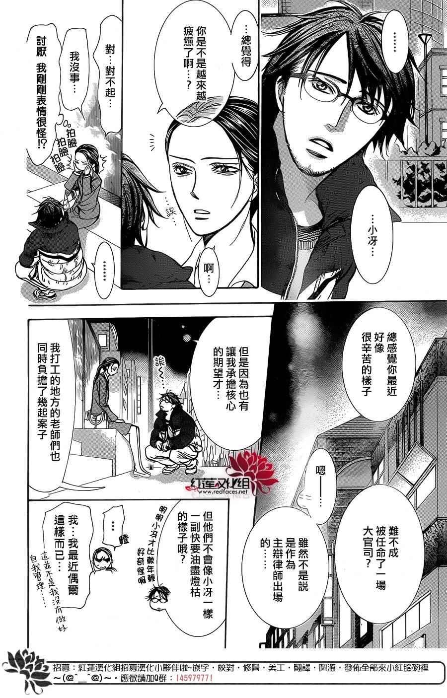 第 24 页