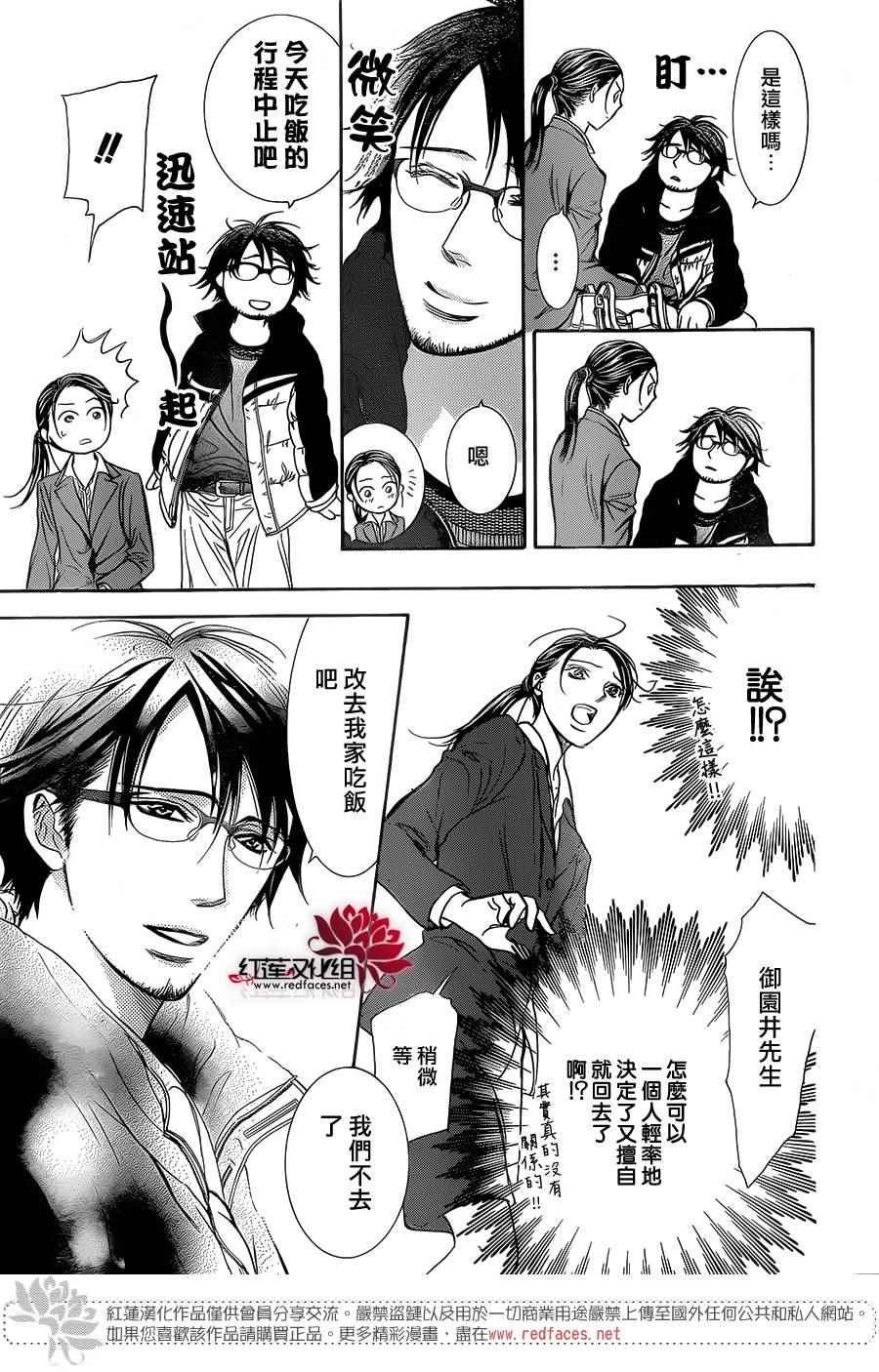 第 25 页