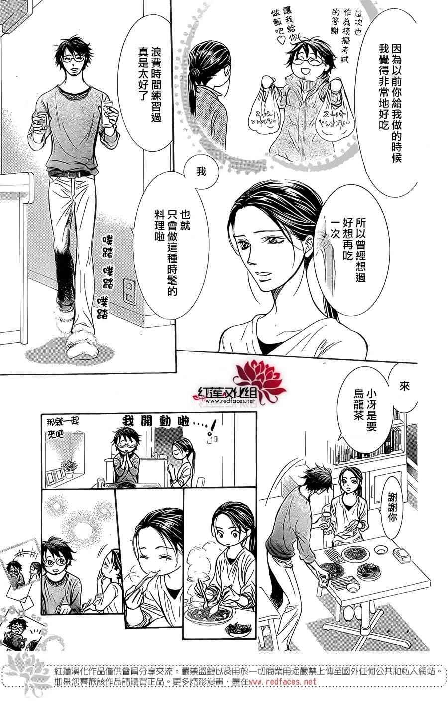 第 27 页