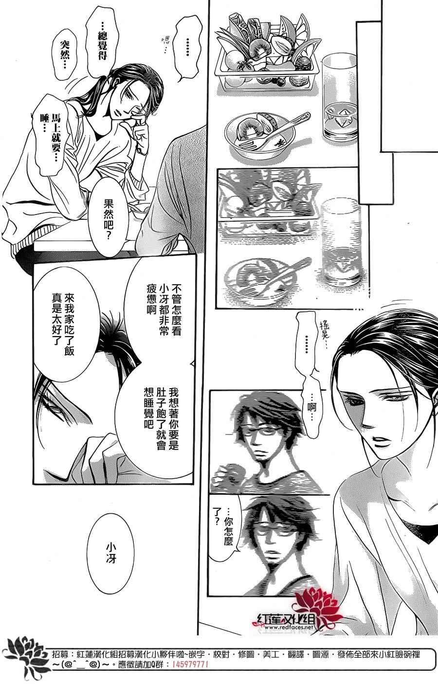 第 28 页