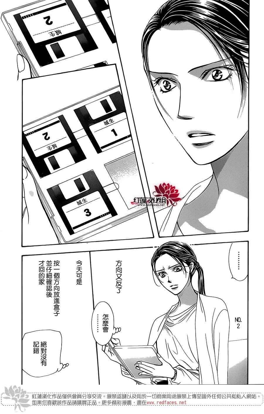 第 21 页