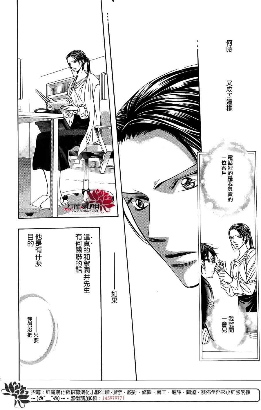 第 22 页
