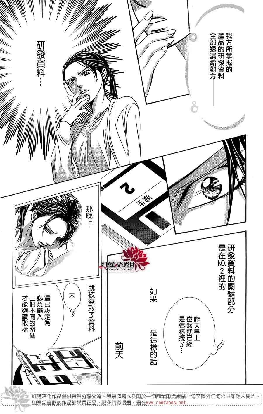 第 23 页