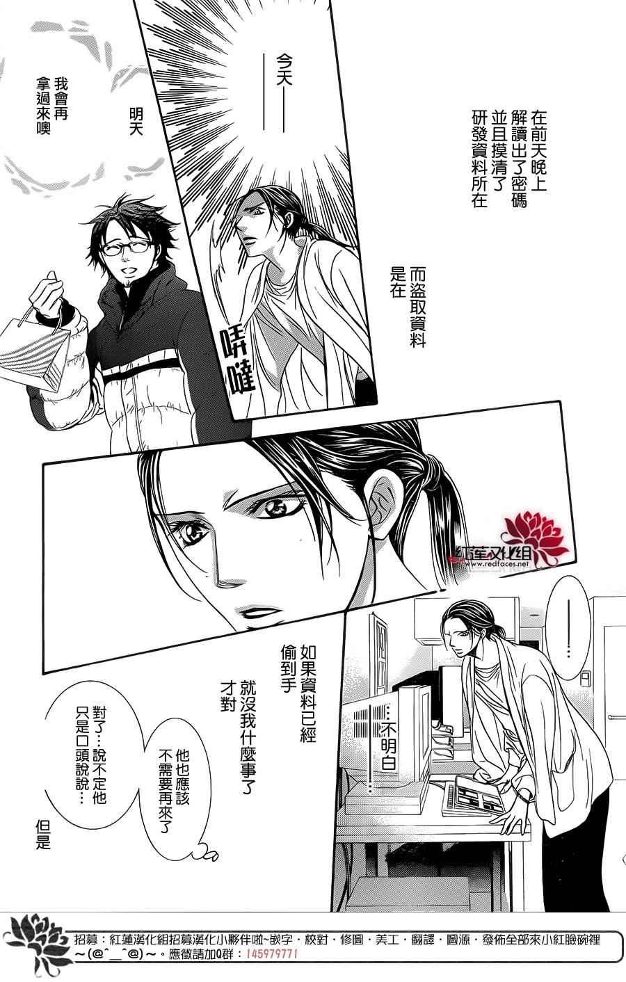 第 24 页