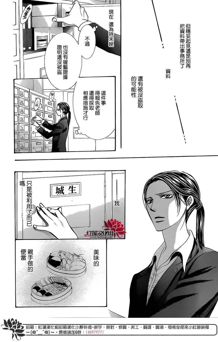 第 26 页