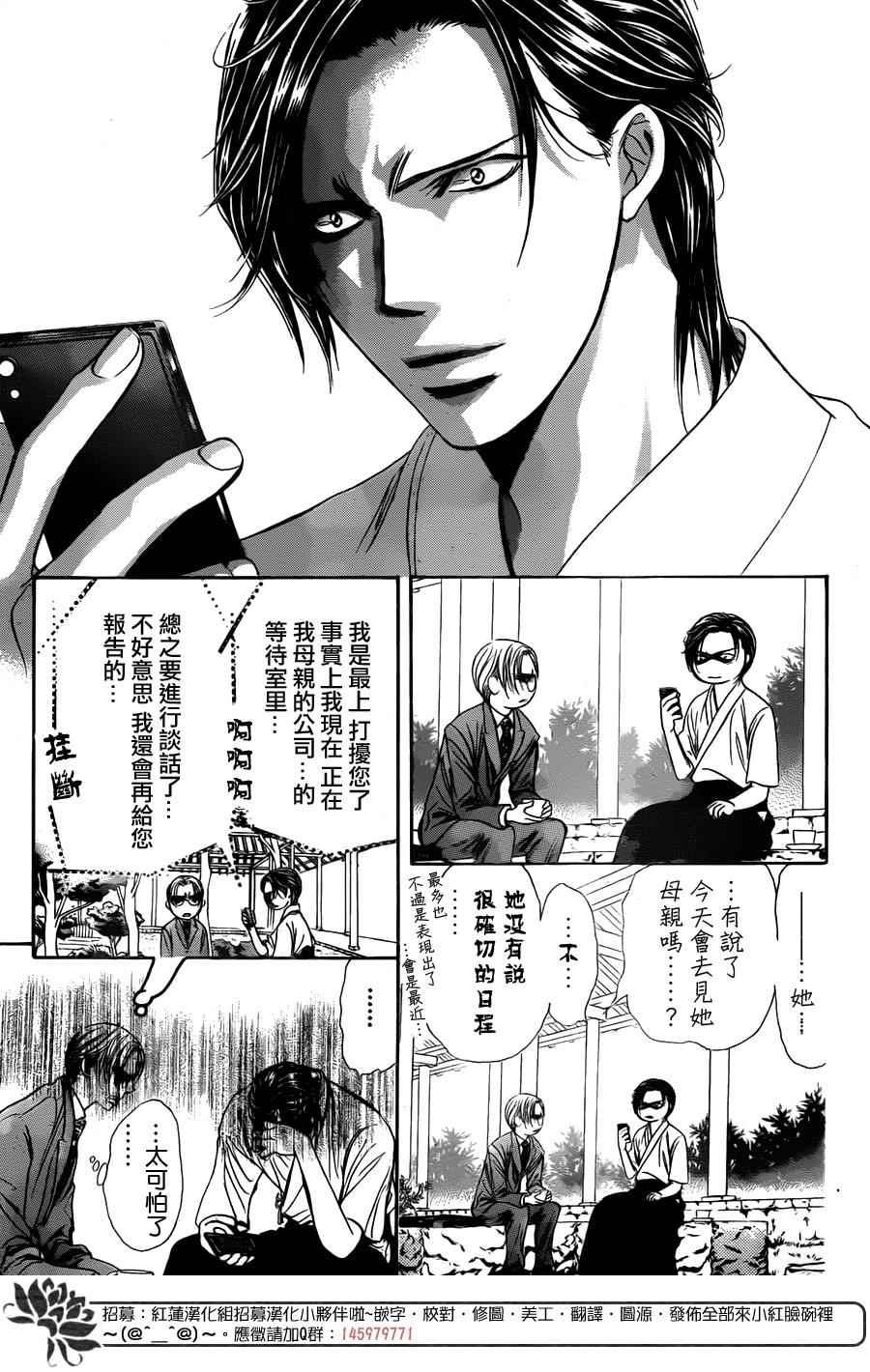 第 29 页