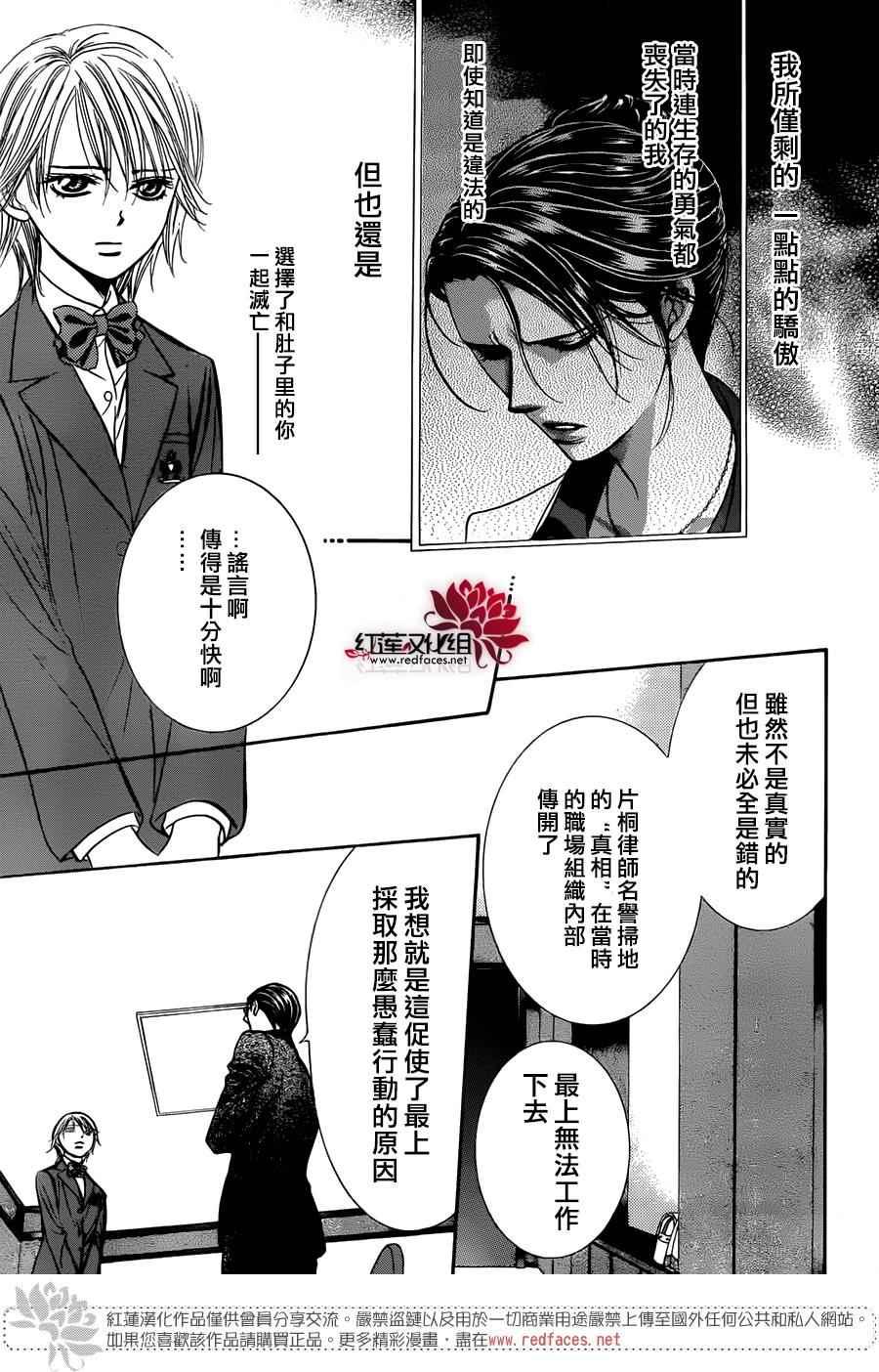 第 22 页