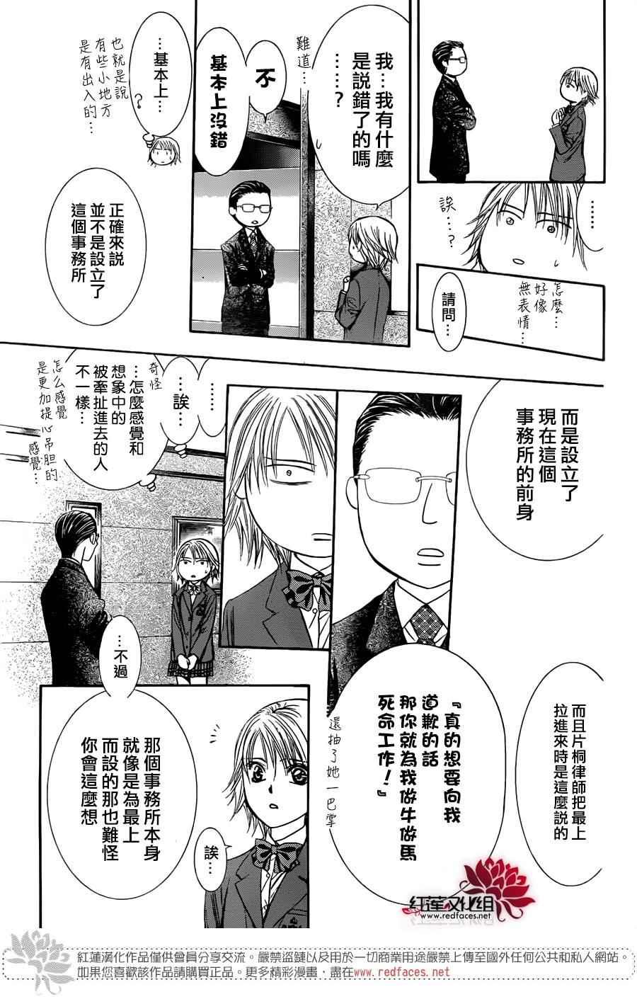 第 24 页